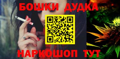 гашиш Кунгур