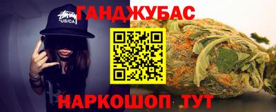 кокаин перу Беслан