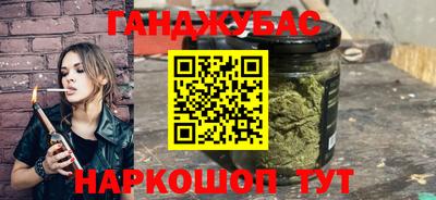 марихуана Кулебаки