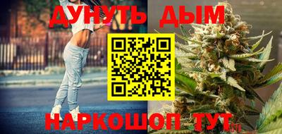 гашиш Кунгур