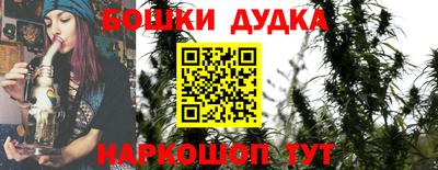 гашиш Кунгур