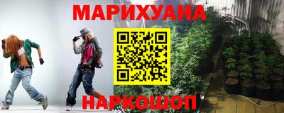 марихуана Кулебаки