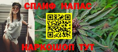 синтетический гашиш Берёзовский