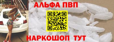 наркотики Бийск