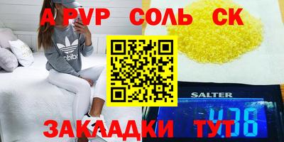 кокаин VHQ Кумертау