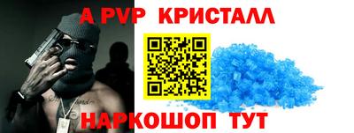 кокаин VHQ Кумертау