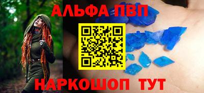 наркотики Бийск