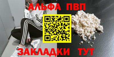 кокаин VHQ Кумертау