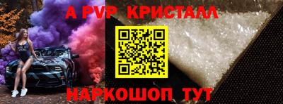 наркотики Бийск