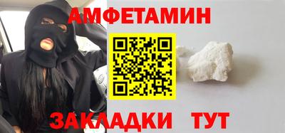 кокаин VHQ Кумертау