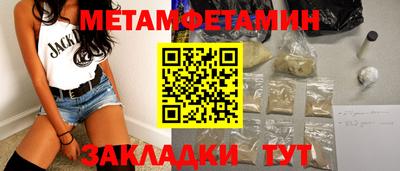 синтетический гашиш Берёзовский