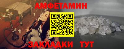 синтетический гашиш Берёзовский