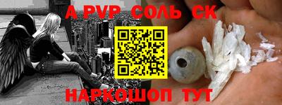 COCAINE Апрелевка