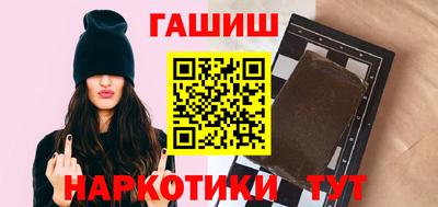 гашиш Кунгур
