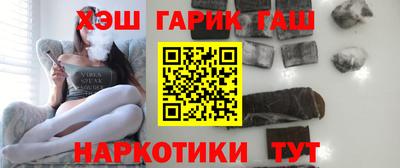 наркотики Бийск