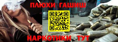 наркотики Бийск