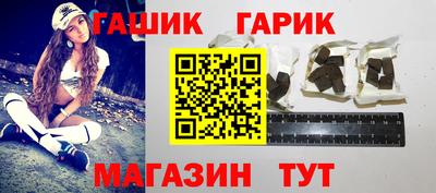 наркотики Бийск