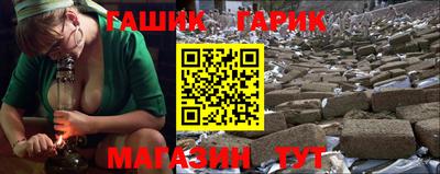 наркотики Бийск