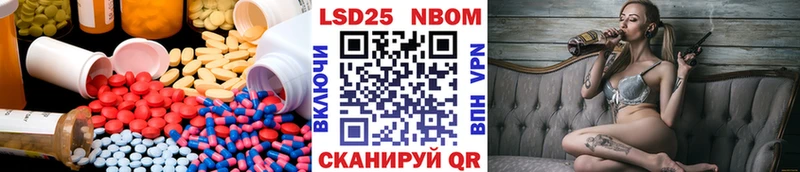 закладки  hydra ссылка  ЛСД экстази кислота  Вологда 