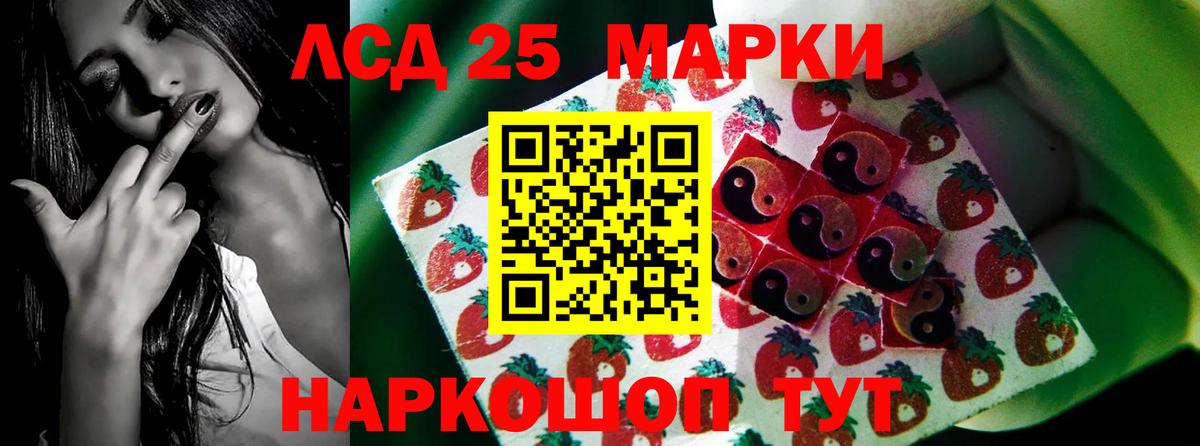 ЛСД экстази ecstasy  Вологда 
