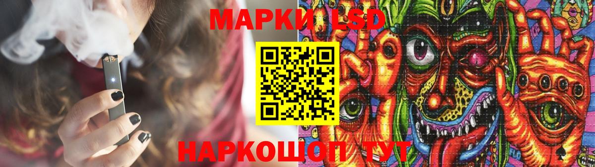 ЛСД экстази ecstasy Вологда