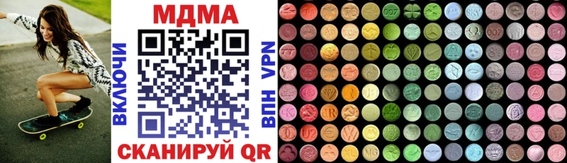 KRAKEN зеркало  Вологда  MDMA кристаллы 