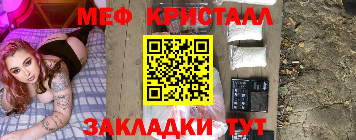 Мефедрон 4 MMC  Вход с VPN  MEGA ONION  МЯУ-МЯУ 4 MMC  где продают наркотики  Вологда  МЯУ-МЯУ 