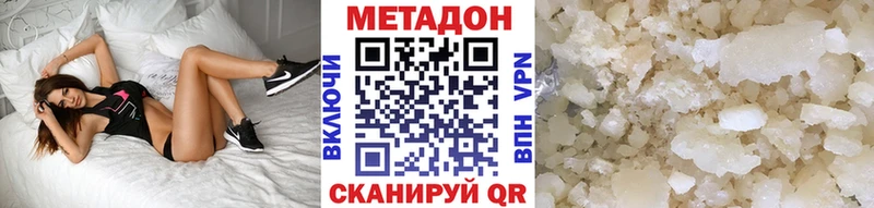 МЕТАДОН VHQ  KRAKEN зеркало  Вологда 
