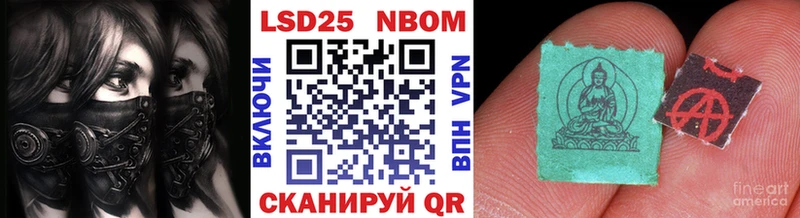 Марки NBOMe 1,5мг  Вологда 