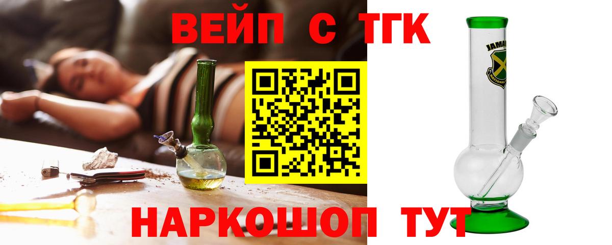 Мефедрон Вологда