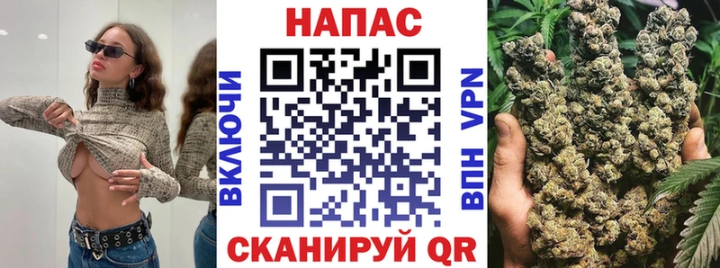 Каннабис тримм  Вологда 
