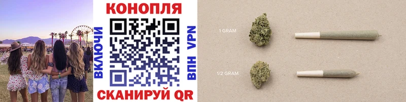 Марихуана план Вологда