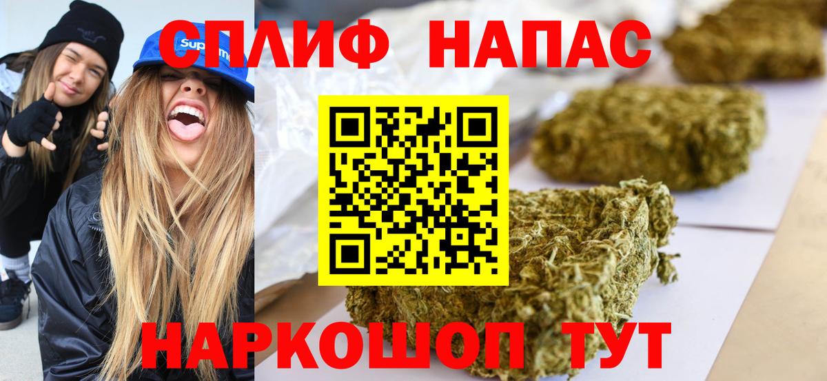 Бошки марихуана Bruce Banner Вологда