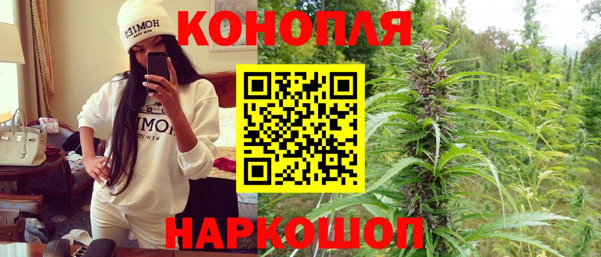 Вологда  Каннабис семена  Вход с VPN  Каннабис конопля 